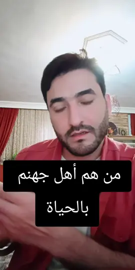 #tiktoklive #livehighlights 