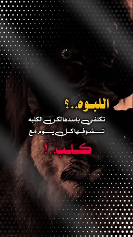 من الاخر #🔥🔥👌 #🙂🙂 #اكسبلور #تصميم_فيديوهات🎶🎤🎬 #عيوني_لك 