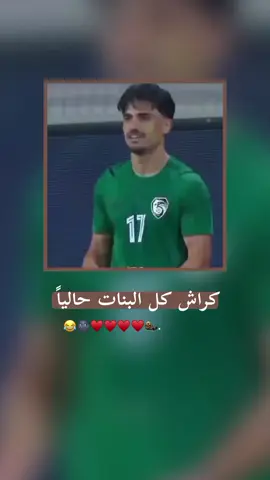 😂🦦. #اكسبلوررررر #fyp #viral 