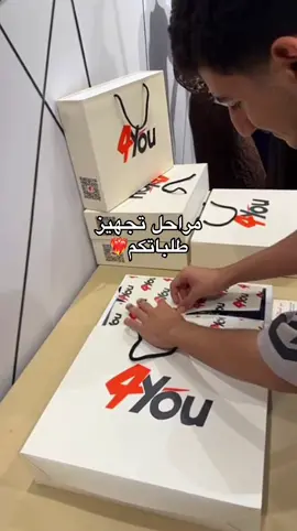 يوصلكم ب أفخم بوكس ❤️‍🔥🫳🏼. #fyppppppppppppppppppppppp #foryou  