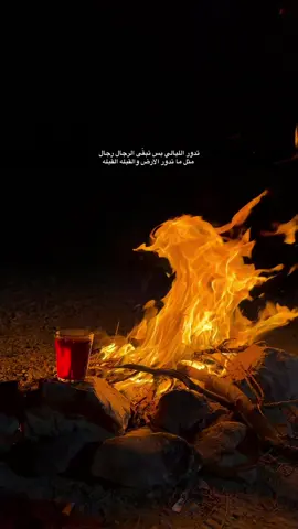 #تصويري_احترافي_الاجواء👌🏻🕊😴 #شعب_الصيني_ماله_حل😂😂 #تعلم_على_التيك_توك #اكسبلورexplore 