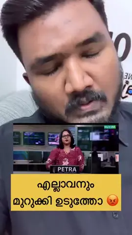 #creatorsearchinsights #tik #viral #vir #Delhi 