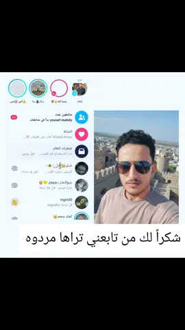 #رياضه #ارباح #مشاهدات #هاشتاجات #ارباح 