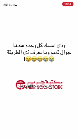 #اكسبلور #fyyyyyyyyyyyyyyyy #viral #صحصح #fyppppppppppppppppppppppp #fyp #foryou 