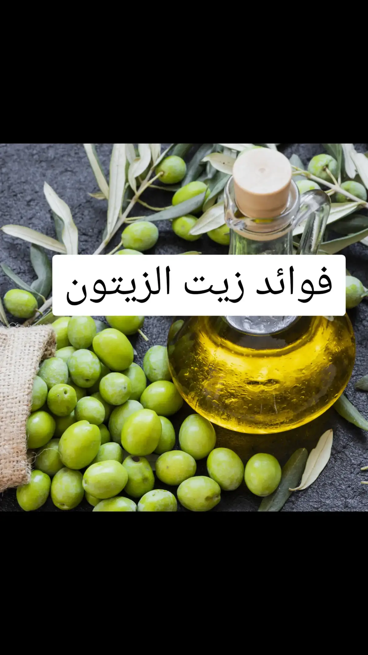 #سوريا_تركيا_العراق_السعودية_الكويت_عمان #ليبيا_طرابلس_مصر_تونس_المغرب_الخليج #ايطاليا_اسبانيا_فرنسا_المانيا_هولاند #فلسطين_لبنان_اليمن_مورتانيا #تفاعلكم_لايك_متابعه_اكسبلوررررراexplore 