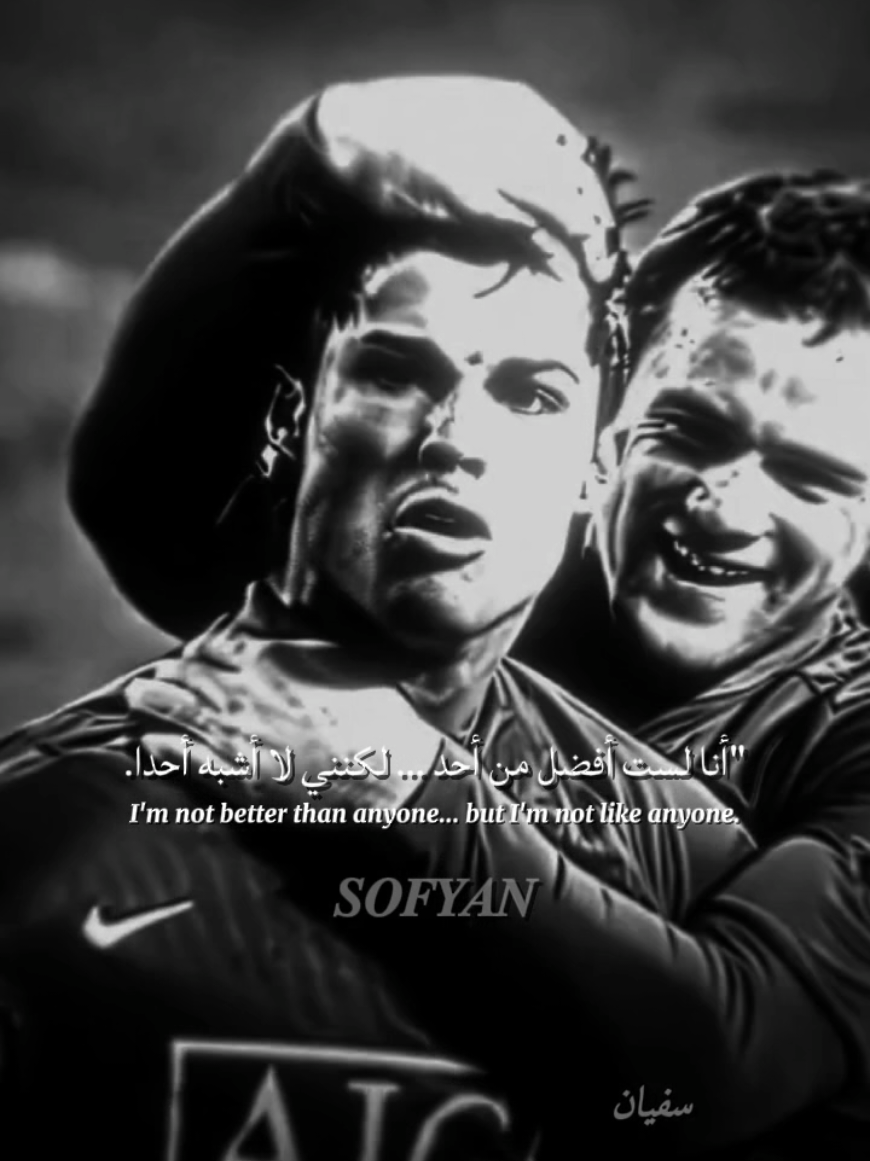 لكنني لا أشبه أحدا🥀🖤. #Creativity_Sofyan🖤👑 #كريستيانو_رونالدو🇵🇹 #Ronaldo #عبارات_فخمه #اكسبلور 