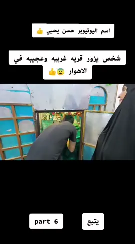 #العراق_السعوديه_الاردن_الخليج #حسن #مغامرات #لايك_متابعه_اكسبلور #trending 