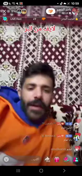 @ياسر الشمري #الشعب_الصيني_ماله_حل #viral #اكسبلورexplore #fyp 