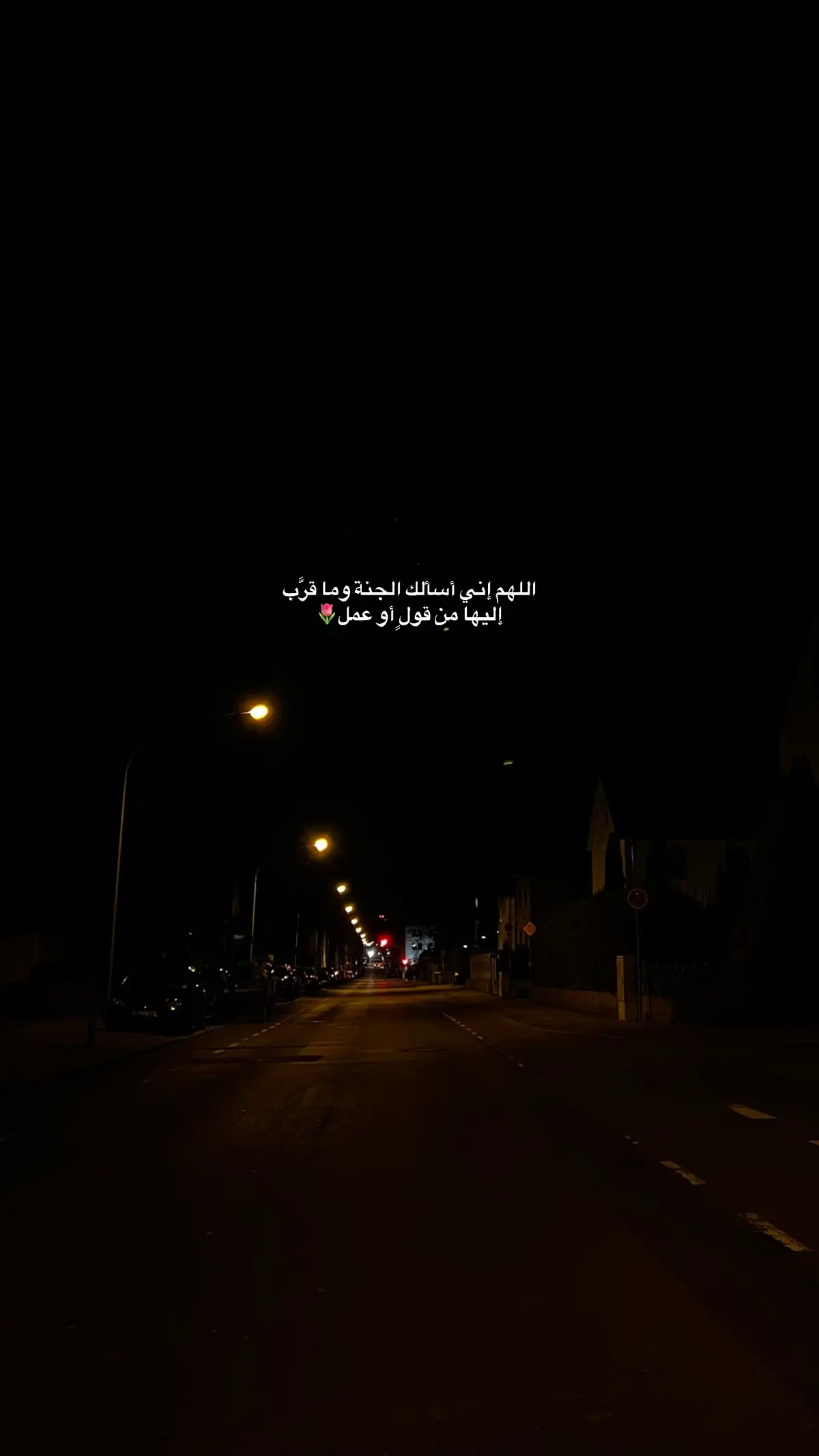 #قران_كريم_ارح_سمعك_وقلبك #quran_alkarim #quran #صدقة_جارية #مكة 