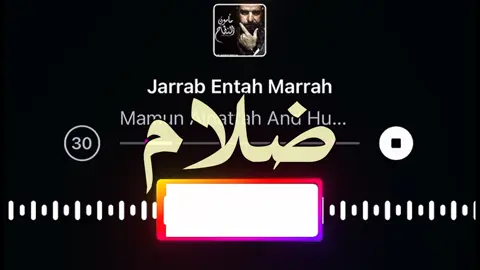 اجيلك معتني ويلي ويلي #اكسبلورfypシvira #اغاني_مسرعه💥 