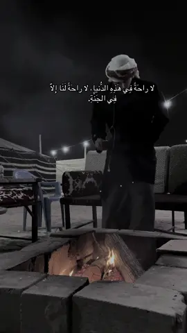 الحمد لله #الحمدلله_دائماً_وابدا 