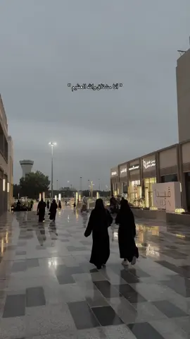 #explore#tabuk#اكسبلور#عبدالله_ال_فروان 