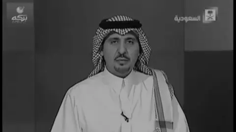 #سعود_الفيصل #foryou #explore 