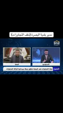 #البصره_كورنيش_شط_العرب #البصره_شارع_الفراهيدي_للثقافة_للكتاب ##البصره_كورنيش_جميل💕🌹 #محافظة_البصرة #البصره_كورنيش_شط_العرب_الجسر_الايطالي 