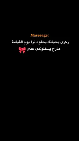 #trending #tiktok #اكسبلور 