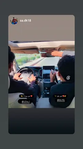 #البهادلي #ميسان_العماره #المجر_الكبير #بيت_سعدون #لايكات 