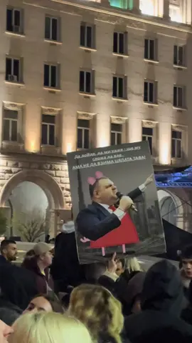 🐷 #bulgaria #bulgariantiktok #protest #бюджет2026 #протест 