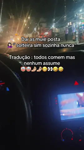 Não se ofenda 😬😂😂 #fyp #fypage #viralmusic #foryou #bahia 