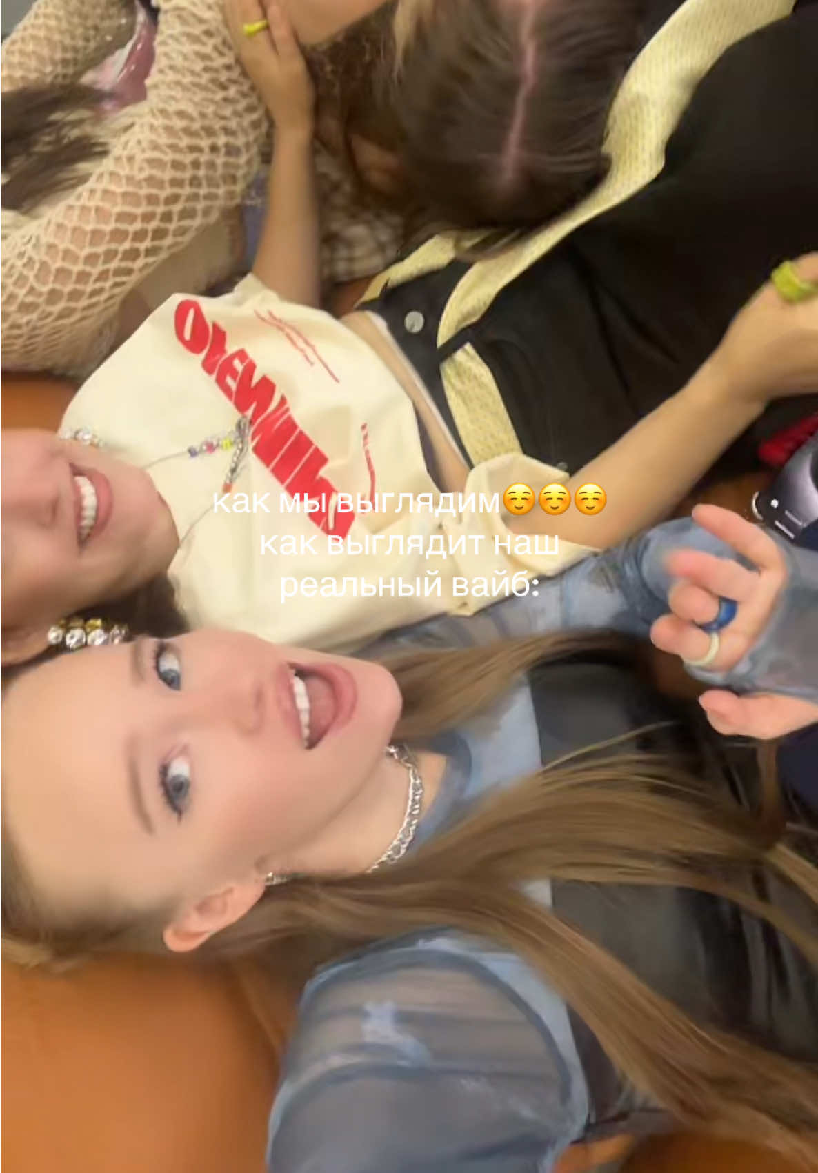 У нас козерожий мэтч, не обращайте внимание