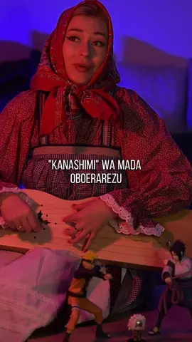 Ikimono Gakari - Blue bird русский народный кавер #опенинг #наруто #кавер 