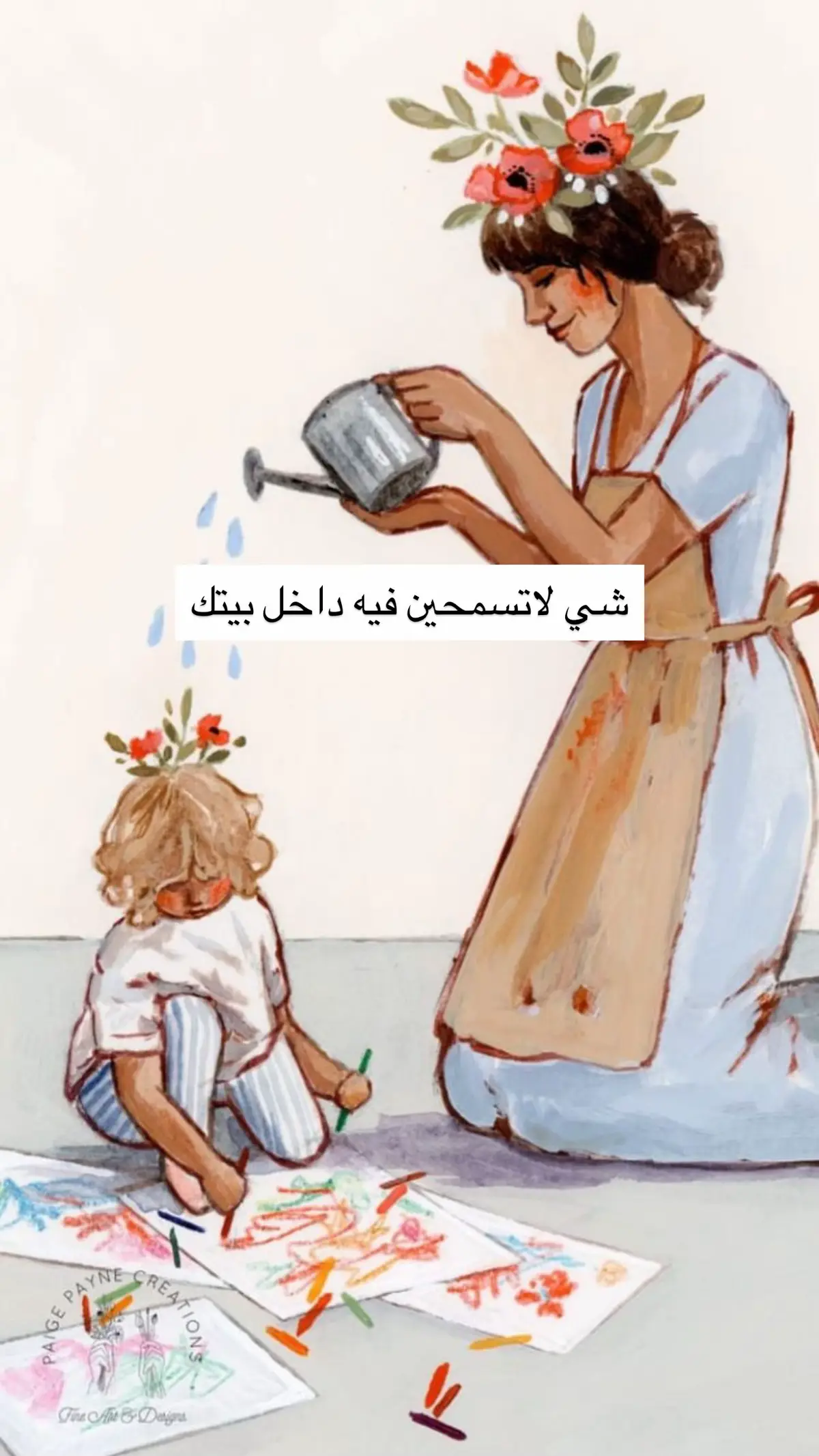 #التربية_السليمة #viralvideo #explore 