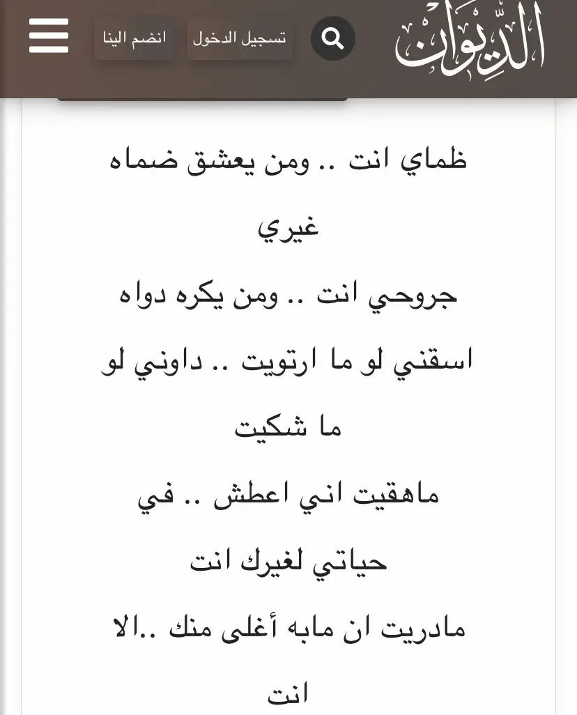 #ديوان #بدر_بن_عبدالمحسن #شعروقصايد #fyp #funny 