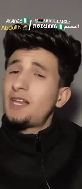 #الاهلي_فوق_الجميع #ahly_love #مصمم_فيديوهات🎬🎵 #abdullohdomla 