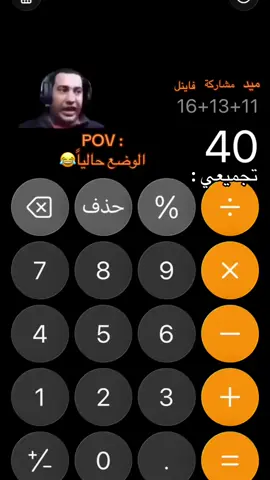 #hebron_university #جامعة_الخليل #الوضع_الان #😂😂😂😂😂 #امتحانات 