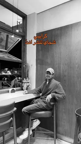 وكل الحب ولحترام الكم #محمد_كاظم #لايك #pov #fyp #اكسبلور 