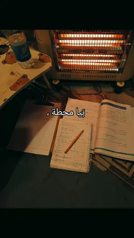 رياضيات🥺🤏 #دراسه#تصيمم_فيديوهات🎶🎤🎬 #عباراتكم_الفخمه📿📌 #لايك__explore___ #