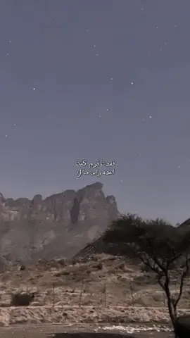 #مفرح_الخزيمي💤 