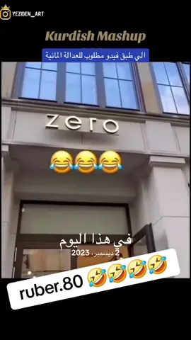 #في هذا اليوم #kurdistangirl💚💛❤ #قامشلو_عامودا_حسكة_عفرين_كوباني_ديريك 