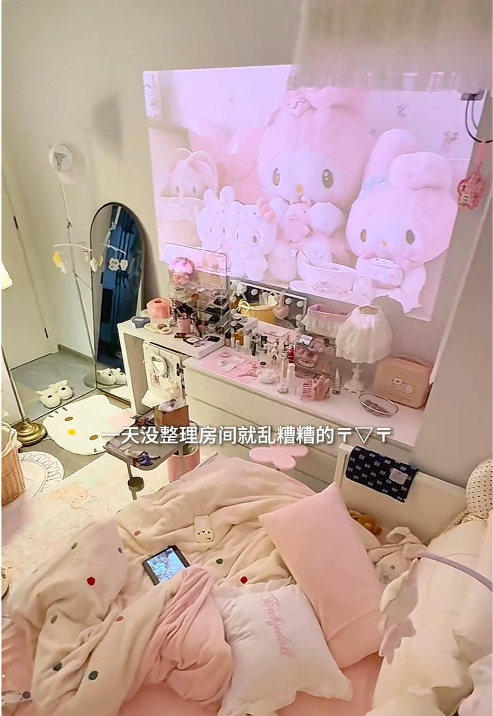 Clean the room #asmr #douyin #cleaning #CleanTok #clean 