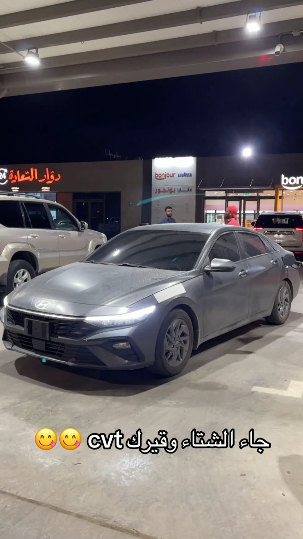 #النترا #25 #fyp #virl #مطفي 