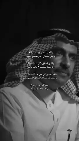 #قصيد #شعر #اكسبلورexplore #اكسبلور #مالي_خلق_احط_هاشتاقات 