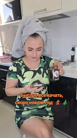 #рек  💃🎄🕺