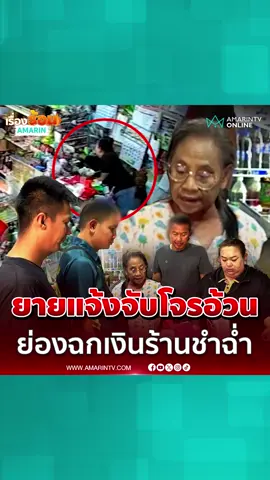 แถวนั่นโดนหมด #ขื้นฟีดเถอะ #ข่าวTikTok #เทรนด์วันนี้ #TikTokกินเที่ยว