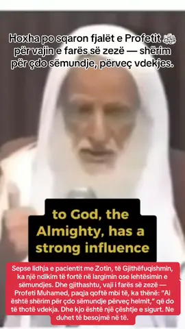 Besimi në Allah sjell shërim