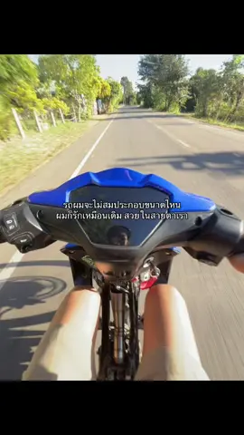 💙💙#บอดี้เวฟ💙🚀 #ทรงแว้น 