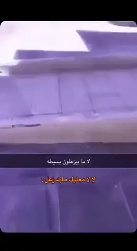 #عبدالرحمن_اليابسي #ضحك 