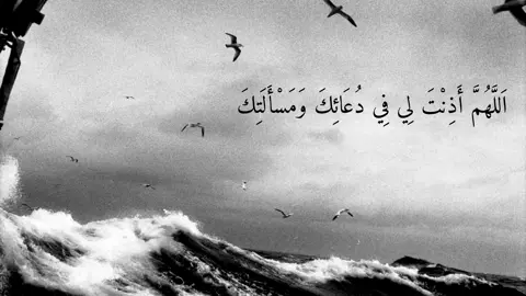 #fyp #قران_كريم #دعاء_يريح_القلوب 