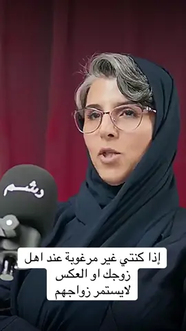 #السعوديه🇸🇦💚 #ابودكاست_الثامنه #بودكاست #ترندات_تيك_توك #اكسبلورexplore 