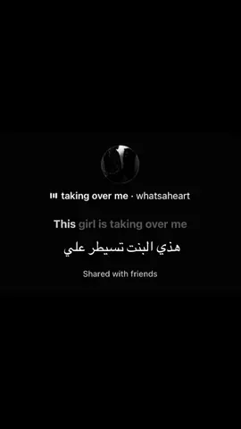 #foryou #fyp #4u #whatsaheart #iyrics 