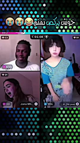 كيوت🥹😭😭#يوسف_لاز🌀 #مصمم_فيديوهات🎬🎵 #شعب_الصيني_ماله_حل😂😂 @عبود صبري في امريكا @يوسف لاز @يوسف لاز الاحتياطي 