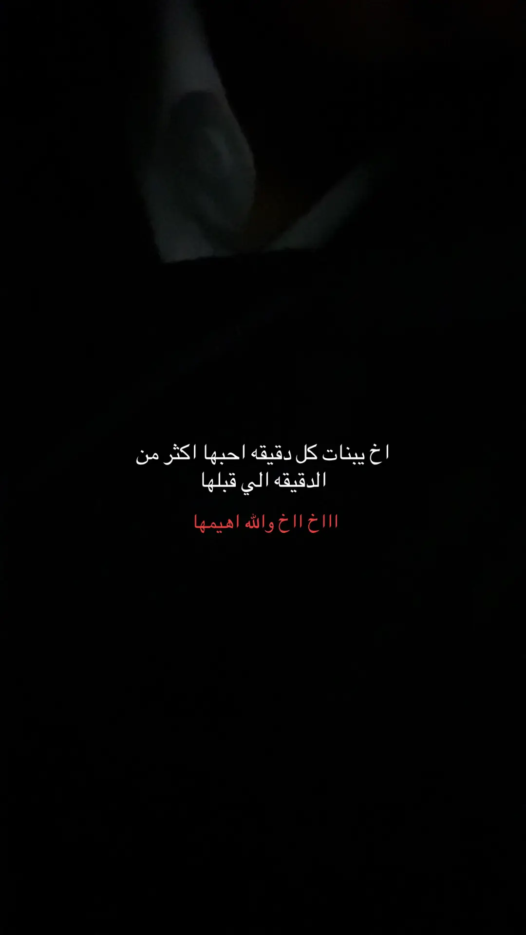 #my_eternal_love👩🏻‍❤️‍💋‍👩🏻 #7bibtii❣️ #my_love_doody🤩 #d 