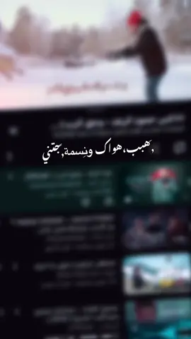 ,ًميت اني وعيشتني😓♥️.#pppppppppppppppp #سعودي #foryoupage 