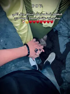 بحبكگ❤️🌚 #fypシ゚ #foryoupage❤️❤️ #foryoupage #foryou #viral 