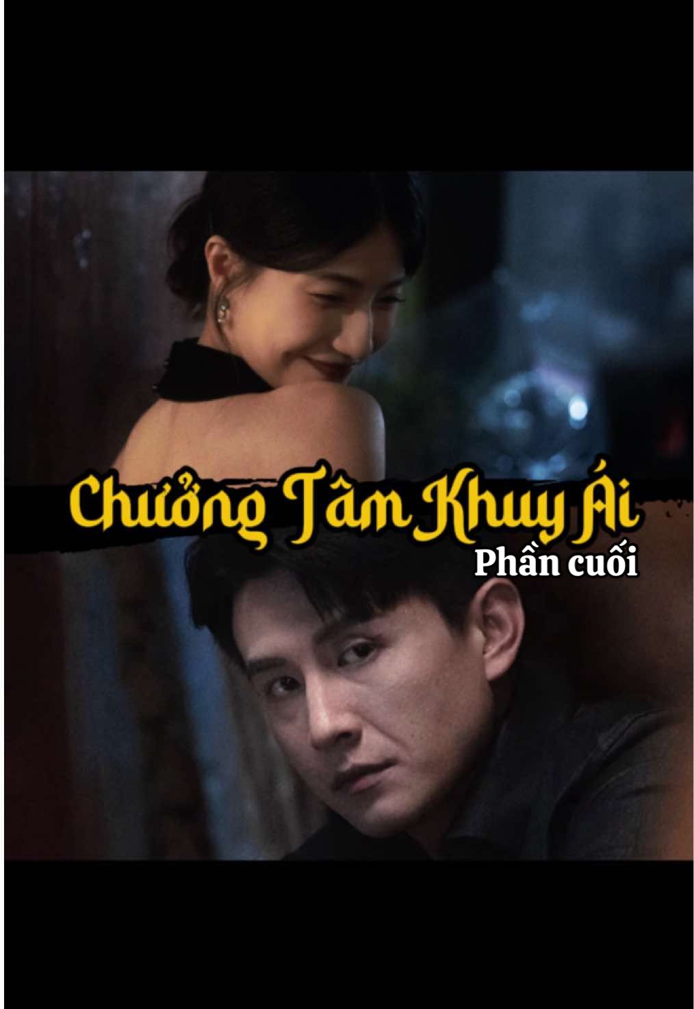 CHƯỞNG TÂM KHUY ÁI - Phần 17 (HẾT) 💁‍♀️ Lan Lam #LanLan @兰岚  💁 Lưu Tiêu Húc #LiuXiaoXu @刘萧旭  #phimhaymoingay #phimhay #xuhuong 