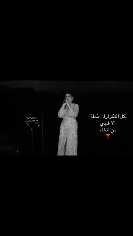 @anghamofficial #angham #foryou #fyp #explore #اكسبلورexplore 