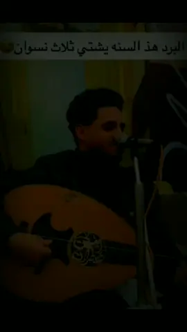 البرد هذه ابسنه يشتي ثلاث نسوان#ابوحنظله #تصميم_فيديوهات🎶🎤🎬تصميمي🔥 #ابومسفر #مالي_خلق_احط_هاشتاقات 